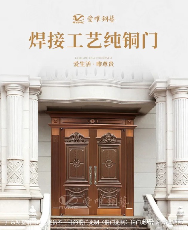 广东别墅铜门厂家提供不一样的铜门定制（铜门定制）铜门定制，