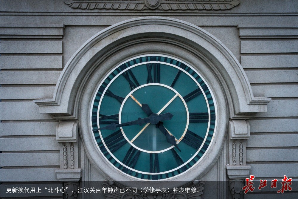 更新换代用上“北斗心”，江汉关百年钟声已不同（学修手表）钟表维修，