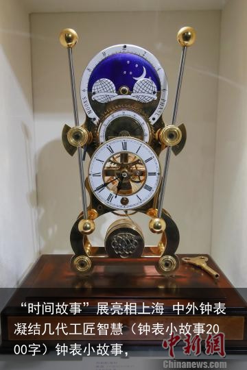 “时间故事”展亮相上海 中外钟表凝结几代工匠智慧（钟表小故事2000字）钟表小故事，