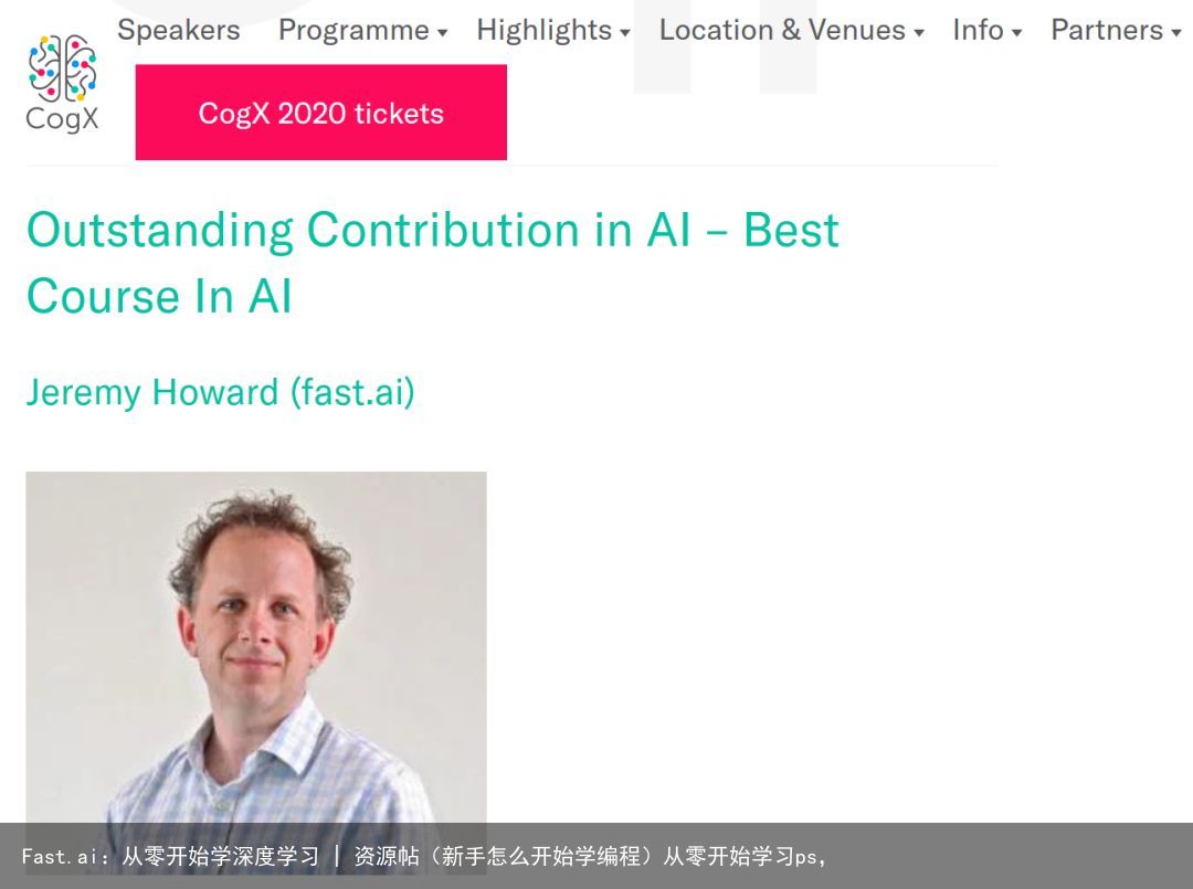 Fast.ai：从零开始学深度学习 | 资源帖（新手怎么开始学编程）从零开始学习ps，