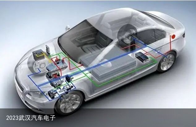 2023武汉汽车电子