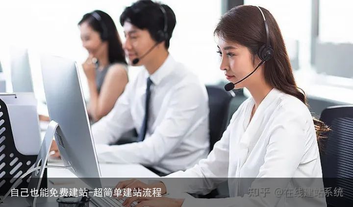 自己也能免费建站-超简单建站流程
