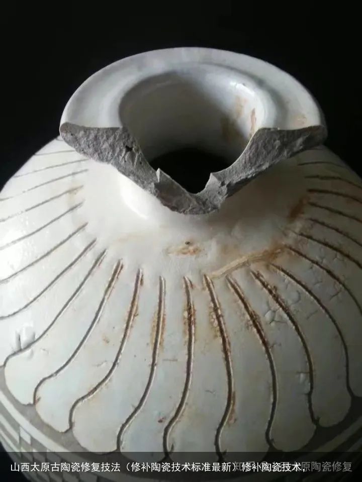 山西太原古陶瓷修复技法（修补陶瓷技术标准最新）修补陶瓷技术，