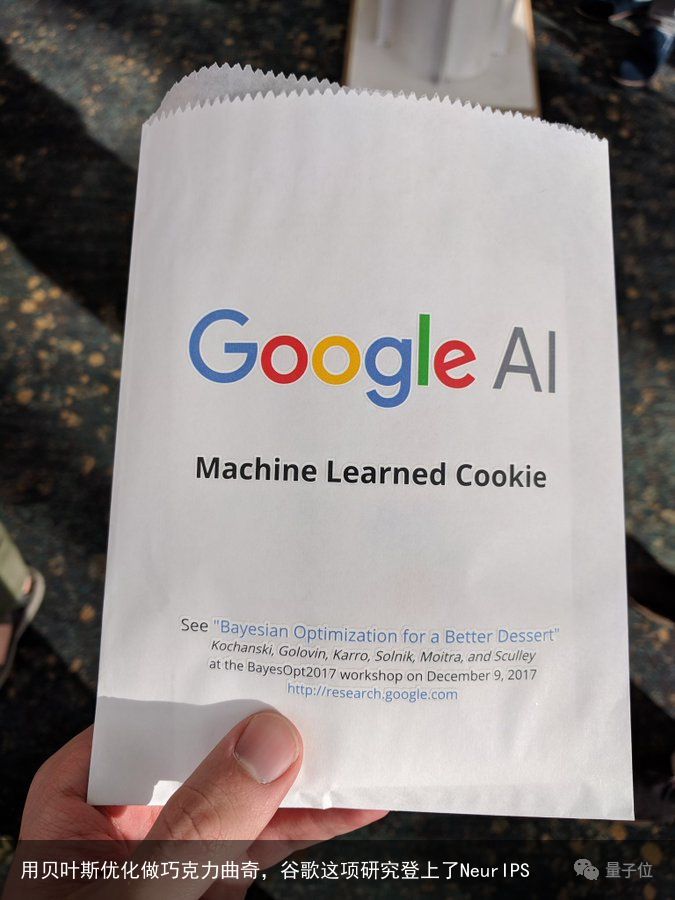 用贝叶斯优化做巧克力曲奇，谷歌这项研究登上了NeurIPS