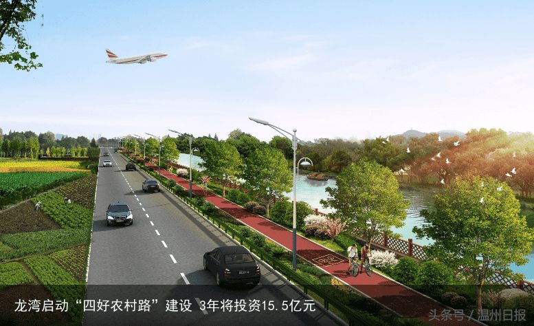 龙湾启动“四好农村路”建设 3年将投资15.5亿元