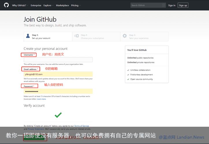 教你一招即使没有服务器，也可以免费拥有自己的专属网站