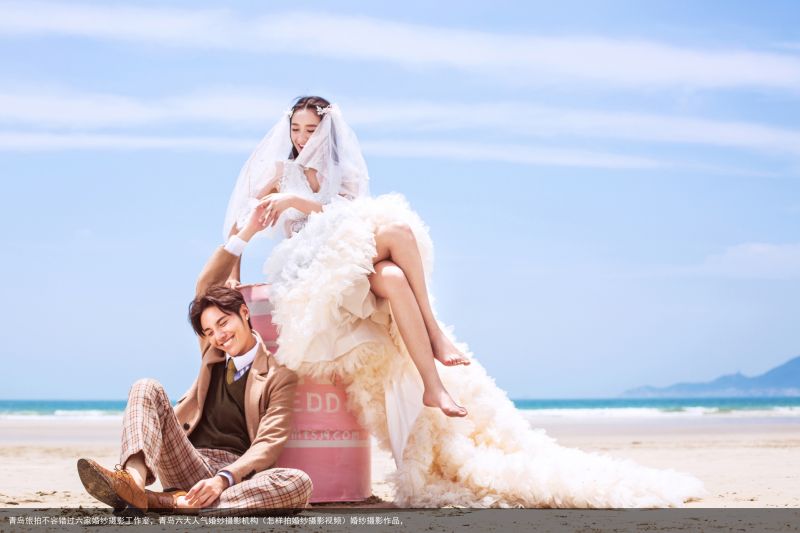 青岛旅拍不容错过六家婚纱摄影工作室，青岛六大人气婚纱摄影机构（怎样拍婚纱摄影视频）婚纱摄影作品，