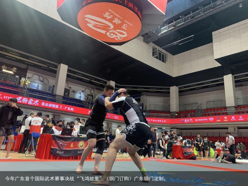 今年广东首个国际武术赛事决战“飞鸿故里”（铜门订购）广东铜门定制，