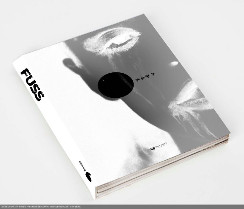 国际艺术出版社WORLD ART BOOKS新书：李曦肖像摄影作品集《无病呻吟》（摄影作品集排版用什么软件）摄影作品集排版，