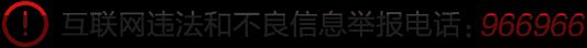 笔纹基因实验室、电子签约公证服务项目落户科学城