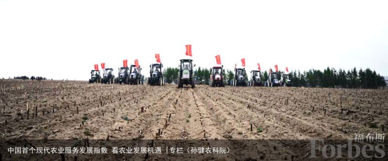 中国首个现代农业服务发展指数 看农业发展机遇 |专栏（孙健农科院）