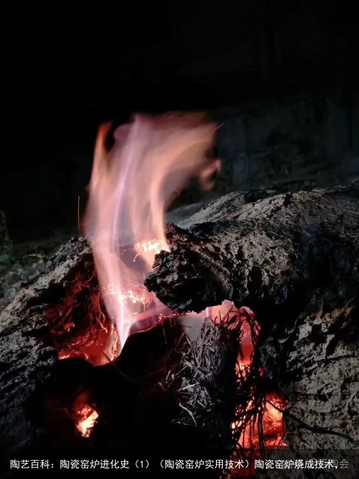 陶艺百科：陶瓷窑炉进化史（1）（陶瓷窑炉实用技术）陶瓷窑炉烧成技术，