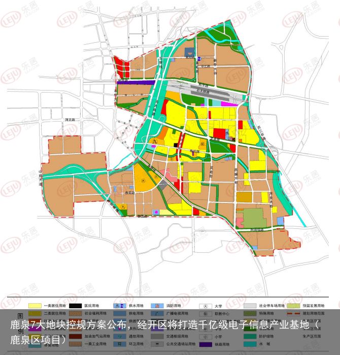 鹿泉7大地块控规方案公布，经开区将打造千亿级电子信息产业基地（鹿泉区项目）