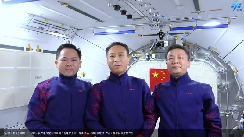 【讯息·航天】神舟十五号航天员在中国空间站展出“全球拍天宫”摄影作品（摄影宇航员 作品）摄影师宇航员作品，
