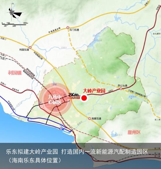 乐东拟建大岭产业园 打造国内一流新能源汽配制造园区（海南乐东具体位置）