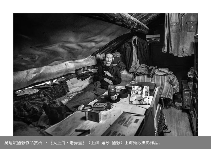吴建斌摄影作品赏析 ·《大上海·老弄堂》（上海 婚纱 摄影）上海婚纱摄影作品，