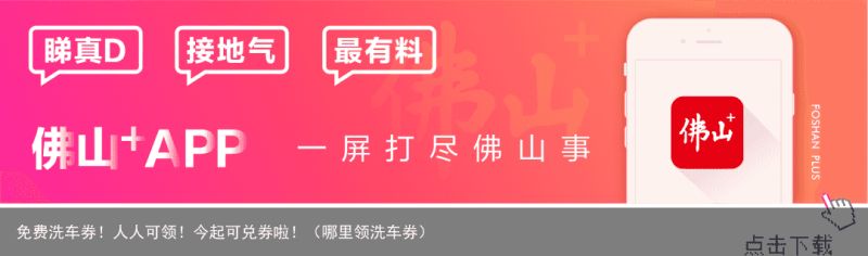 免费洗车券！人人可领！今起可兑券啦！（哪里领洗车券）