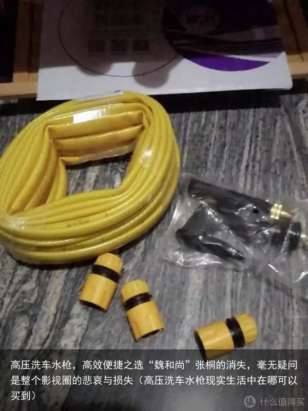 高压洗车水枪，高效便捷之选“魏和尚”张桐的消失，毫无疑问是整个影视圈的悲哀与损失