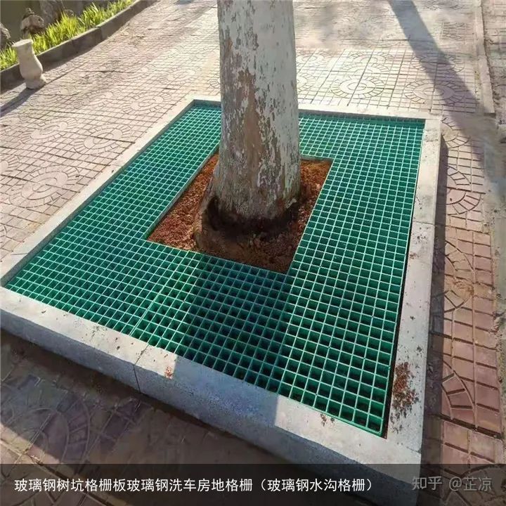 玻璃钢树坑格栅板玻璃钢洗车房地格栅（玻璃钢水沟格栅）