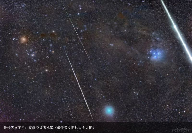 最佳天文图片：夜阑空锁满池星（最佳天文图片大全大图）
