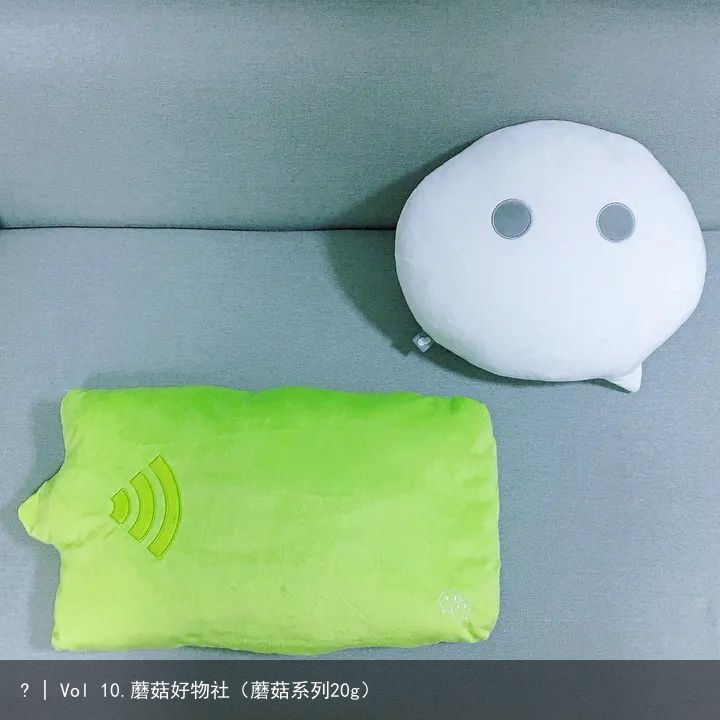 ? | Vol 10.蘑菇好物社（蘑菇系列20g）
