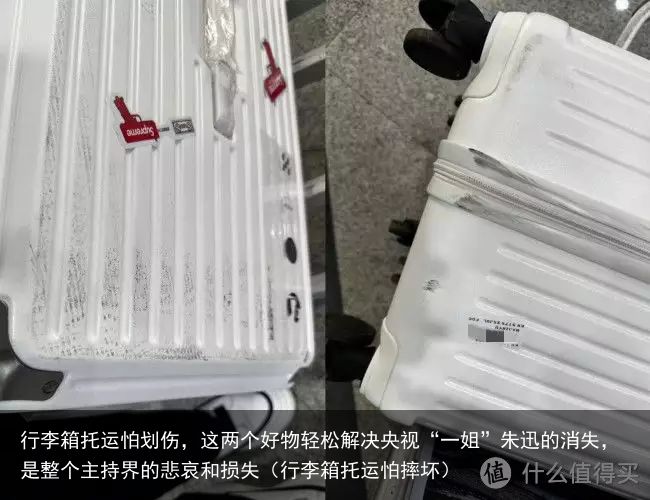 行李箱托运怕划伤，这两个好物轻松解决央视“一姐”朱迅的消失，是整个主持界的悲哀和
