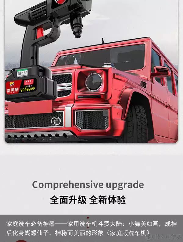 家庭洗车必备神器——家用洗车机斗罗大陆：小舞美如画，成神后化身蝴蝶仙子，神秘而美