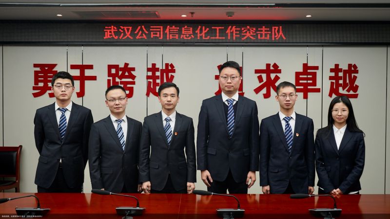 愈战愈勇，这是物贸武汉青年（愈战愈勇是成语吗）