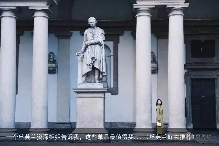 一个丝芙兰资深柜姐告诉我，这些单品最值得买...（丝芙兰好物推荐）