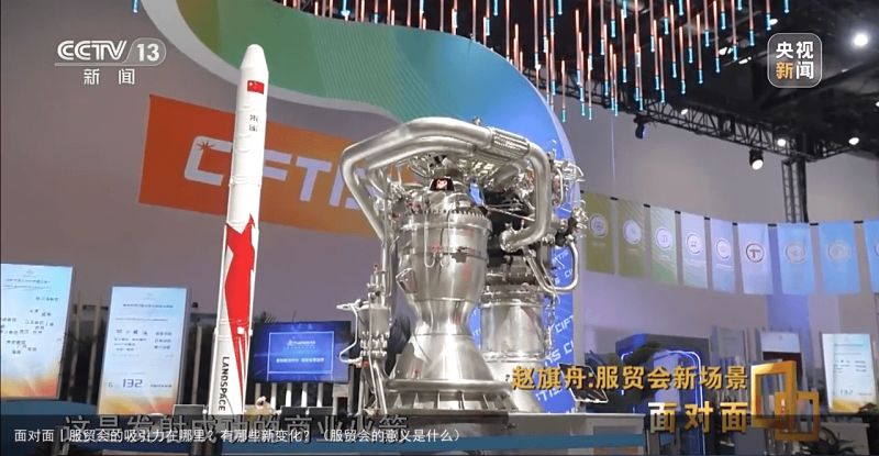 面对面丨服贸会的吸引力在哪里？有哪些新变化？（服贸会的意义是什么）