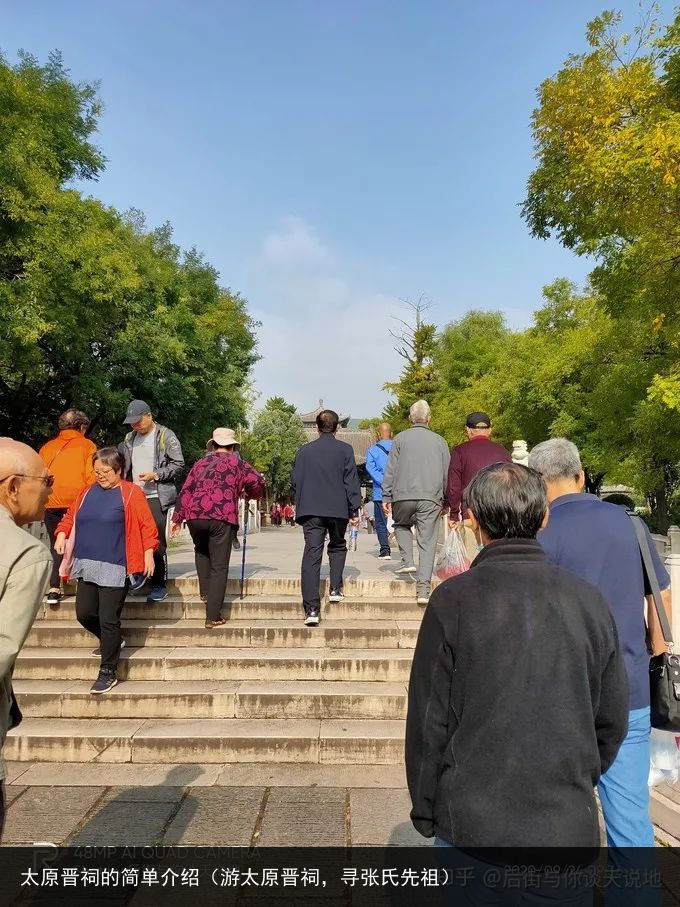 太原晋祠的简单介绍（游太原晋祠，寻张氏先祖）