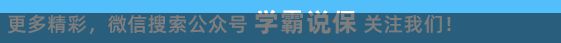 水滴保上买保险靠谱吗？水滴保上的重大疾病保险哪种好？（水滴保险都保什么病）