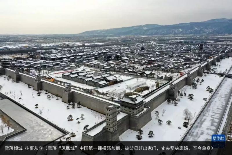 雪落倾城 往事从容（雪落“凤凰城”中国第一裸模汤加丽，被父母赶出家门，丈夫坚决离婚，至今单身）