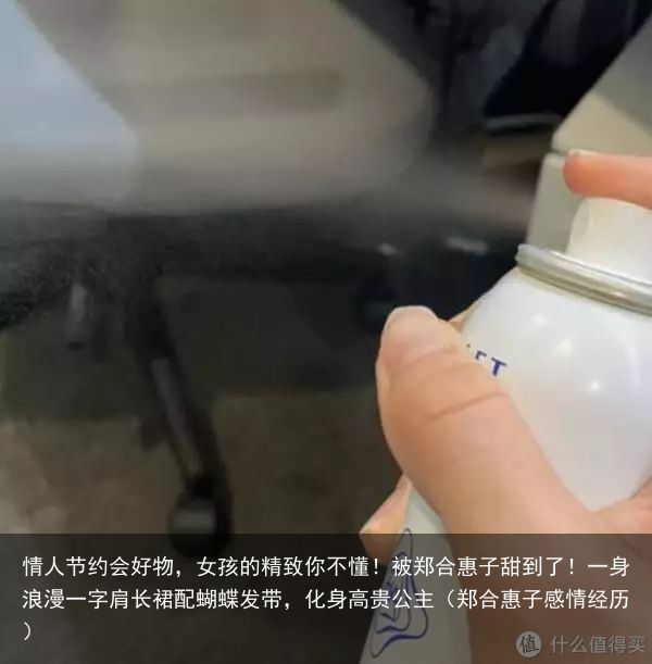 情人节约会好物，女孩的精致你不懂！被郑合惠子甜到了！一身浪漫一字肩长裙配蝴蝶发带