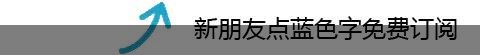 一种全新的环保节能型中国文化艺术住宅。（节能环保产业列为七大战略性新兴产业之首）