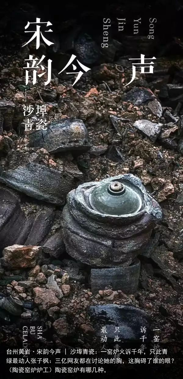 台州黄岩·宋韵今声 | 沙埠青瓷：一窑炉火诉千年，只此青绿最动人张子枫：三亿网友都在讨论她的胸，这胸碍了谁的眼？（陶瓷窑炉炉工）陶瓷窑炉有哪几种，