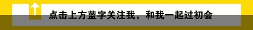 【密训刷题】支付结算法律制度（含题目解析）（支付结算法律制度思维导图手写）