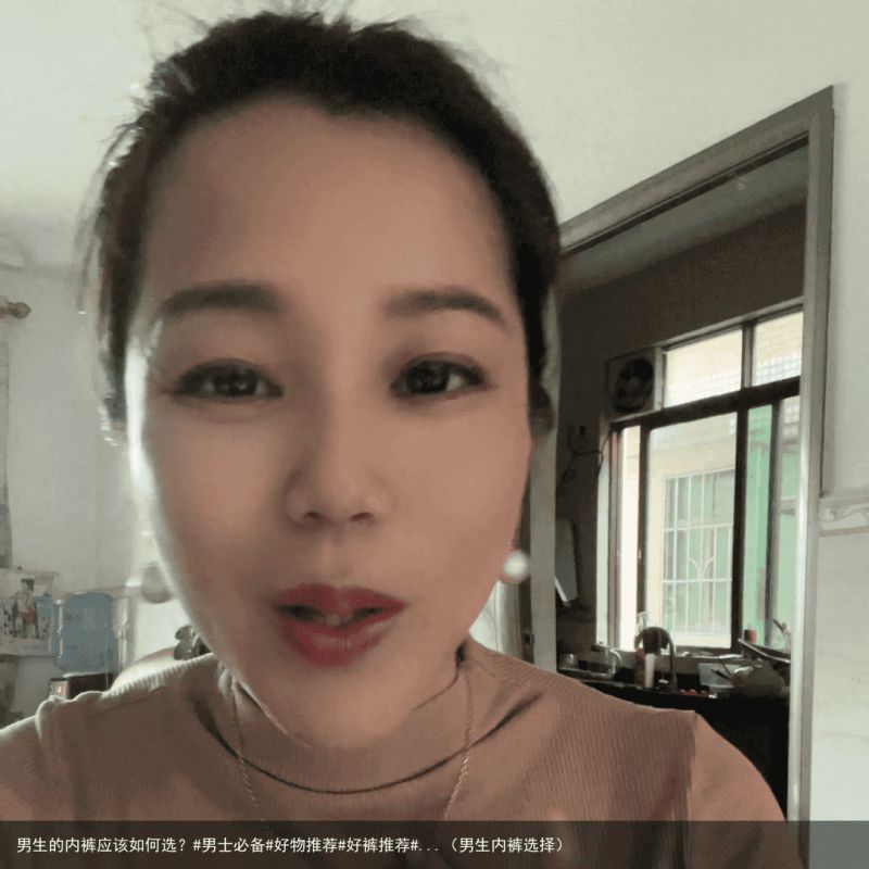 男生的内裤应该如何选？#男士必备#好物推荐#好裤推荐#...（男生内裤选择）