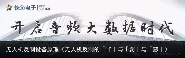 无人机反制设备原理（无人机反制的「罪」与「罚」与「恕」）