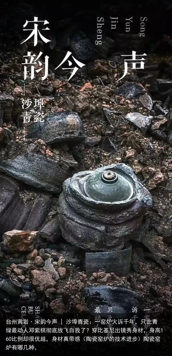 台州黄岩·宋韵今声 | 沙埠青瓷：一窑炉火诉千年，只此青绿最动人邓紫棋彻底放飞自我了？穿比基尼出镜秀身材，身高160比例却很优越，身材真带感（陶瓷窑炉的技术进步