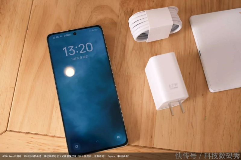 OPPO Reno11测评，2000元档位必选，录视频都可以大光圈景深虚化13张