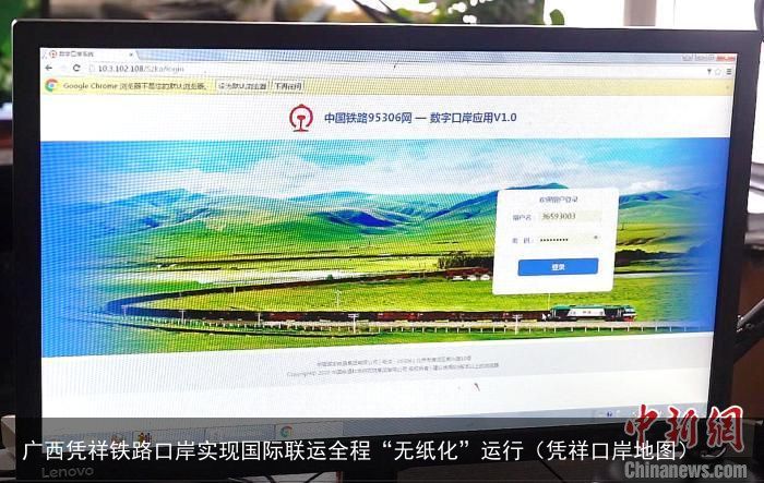 广西凭祥铁路口岸实现国际联运全程“无纸化”运行（凭祥口岸地图）