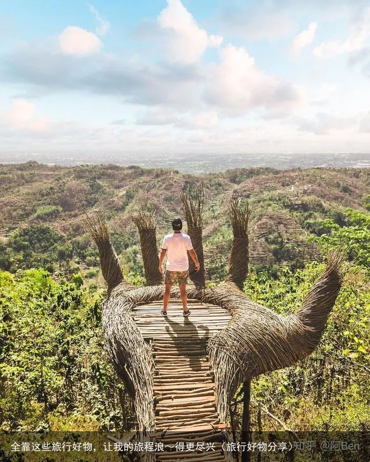 全靠这些旅行好物，让我的旅程浪～得更尽兴（旅行好物分享）